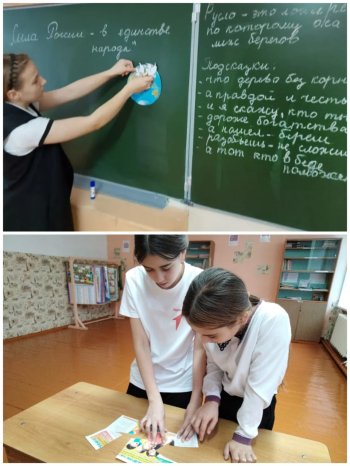 Классные часы.