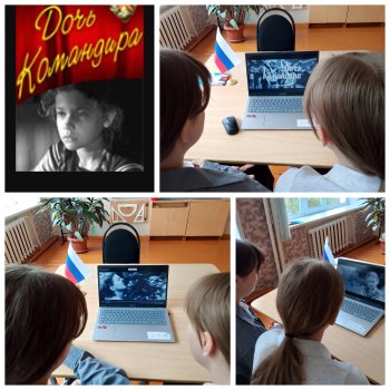 Киноуроки в школе.