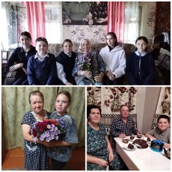 1октября — Международный день пожилых людей.