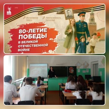 Разговоры о важном.