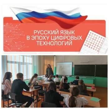 Разговоры о важном.
