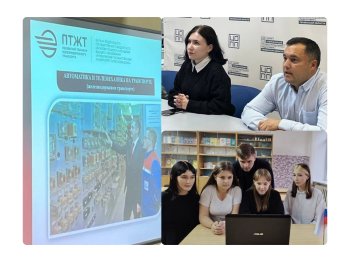 Ваш маршрут успеха.