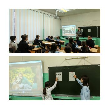 Разговоры о важном.