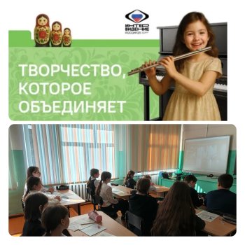 Разговоры о важном.