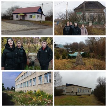 Туристический маршрут
