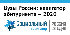 Информация для выпускников.