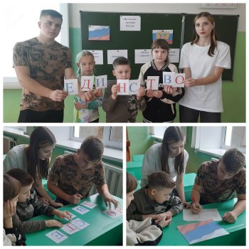 Мы – дети России!