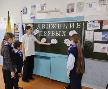 Орленок - Эрудит.