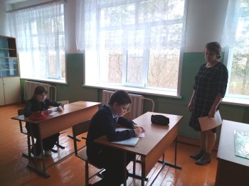 Марафон по функциональной грамотности.