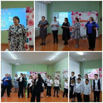 Нашим мамам посвящаем...