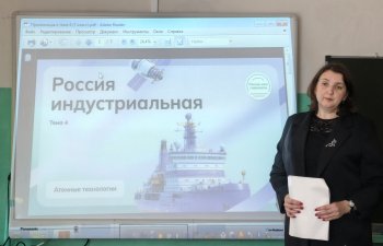 Россия индустриальная: атомные технологии.
