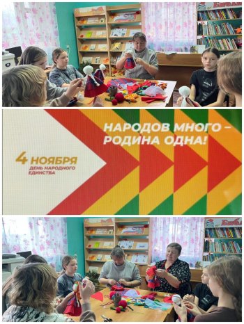 Мастер - класс.