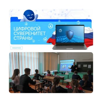 Разговоры о важном.