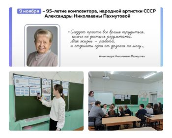 Судьба страны длиною в сотню лет.