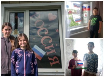 Акция "Окна России"