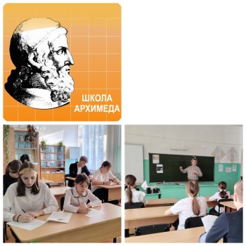 Марафон по решению математических задач.