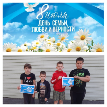 Игровая программа «Важней всего погода в доме»