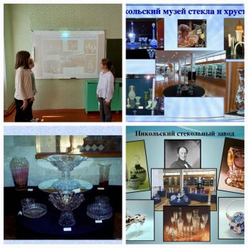 Виртуальная экскурсия в Никольский музей стекла.