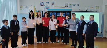 День Памяти.