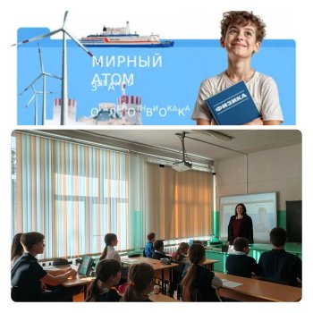 Разговоры о важном.