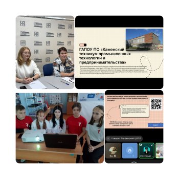 Ваш маршрут успеха.