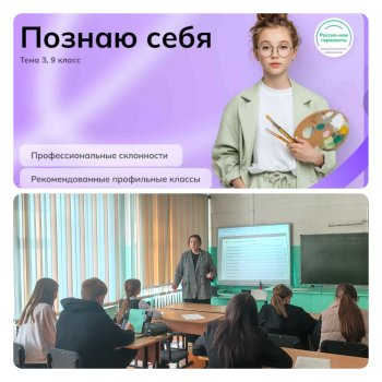 Познаю себя.