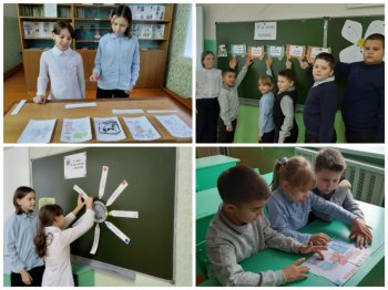 День прав ребенка.